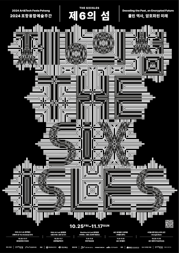Metal Rave